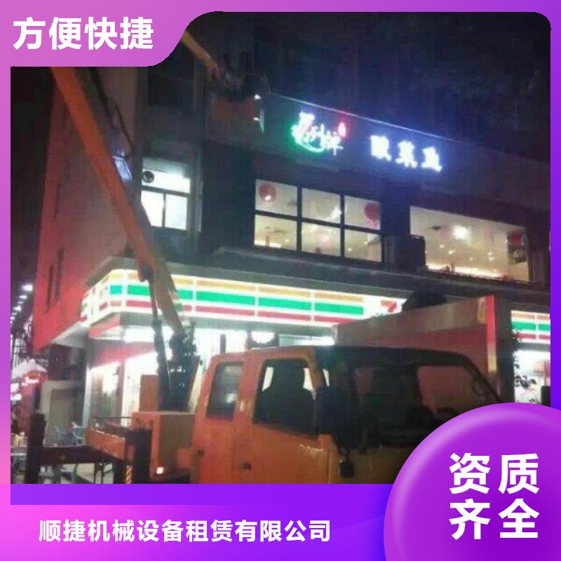 【路灯车】,高空车专业承接-市场覆盖|志丹|宜川|铜川|汉中|榆林|宝鸡|咸阳|安康-v651.com