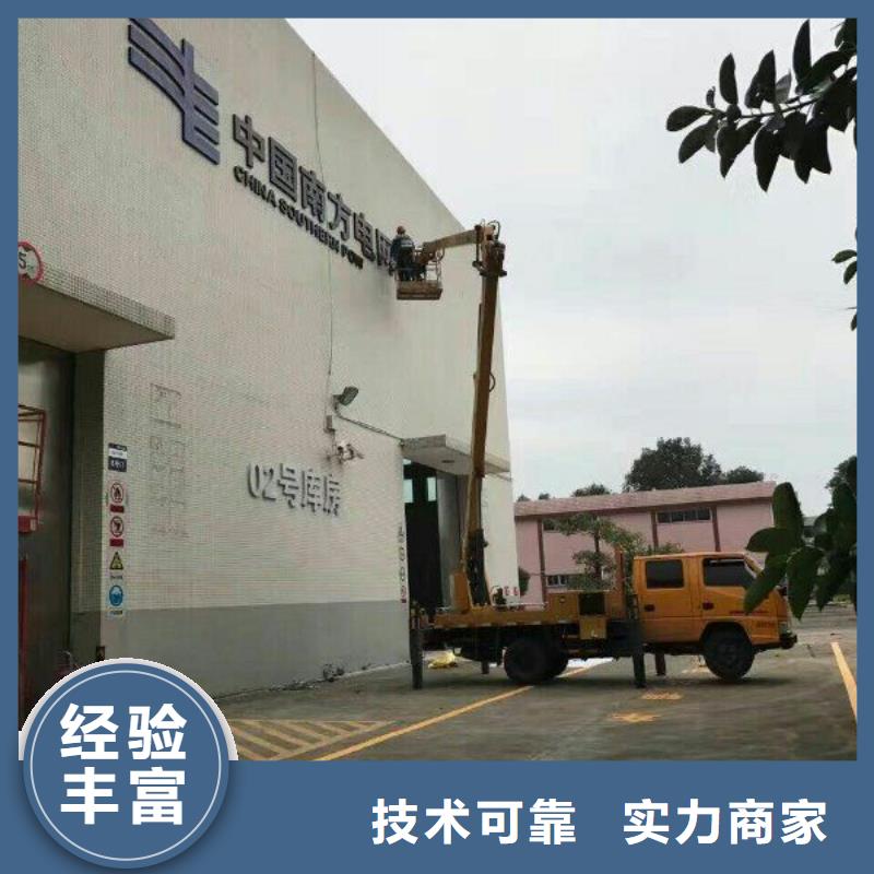 【路灯车】,高空车专业承接-市场覆盖|志丹|宜川|铜川|汉中|榆林|宝鸡|咸阳|安康-v651.com