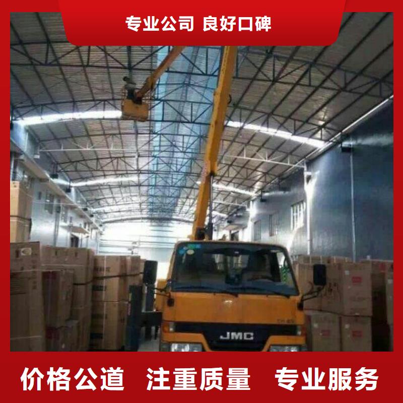 【路灯车】,高空车专业承接-市场覆盖|志丹|宜川|铜川|汉中|榆林|宝鸡|咸阳|安康-v651.com