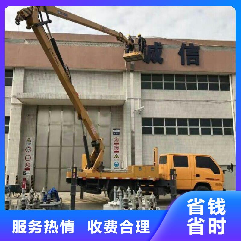 【路灯车】,高空车专业承接-市场覆盖|志丹|宜川|铜川|汉中|榆林|宝鸡|咸阳|安康-v651.com