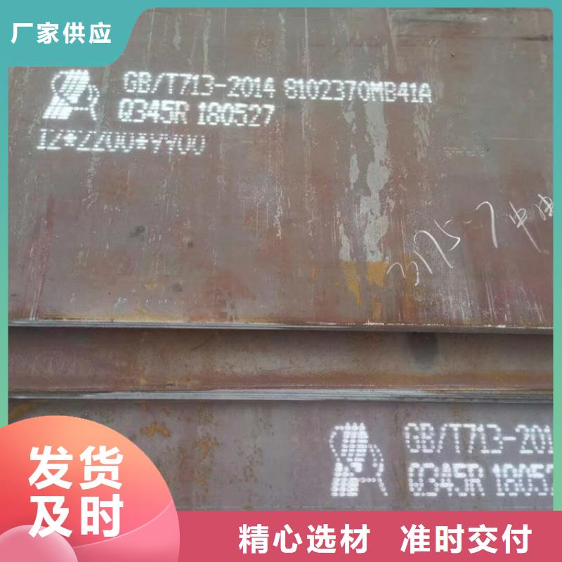 方管-日标钢板用心服务