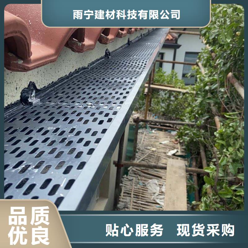  天沟品质保障售后无忧
