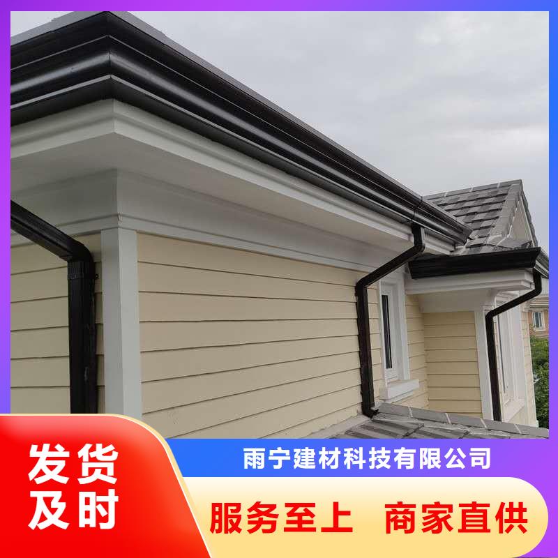  天沟诚信商家