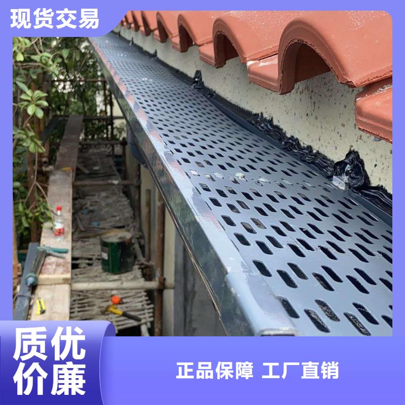 天沟-金属6寸雨水槽源厂供货