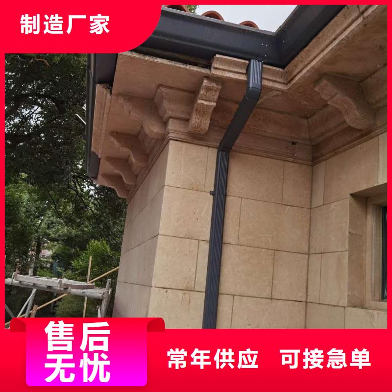 天沟源头工厂
