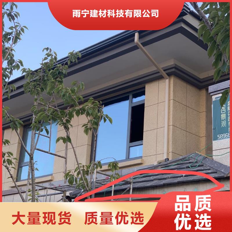 铝合金成品檐沟为您介绍