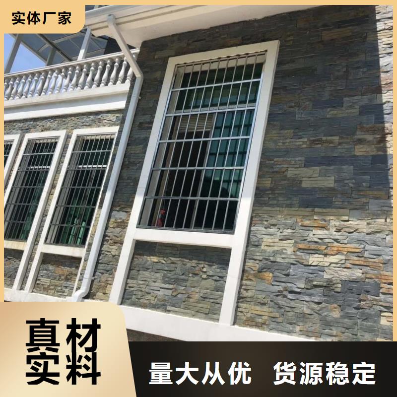 【天沟】U型雨水槽精选优质材料