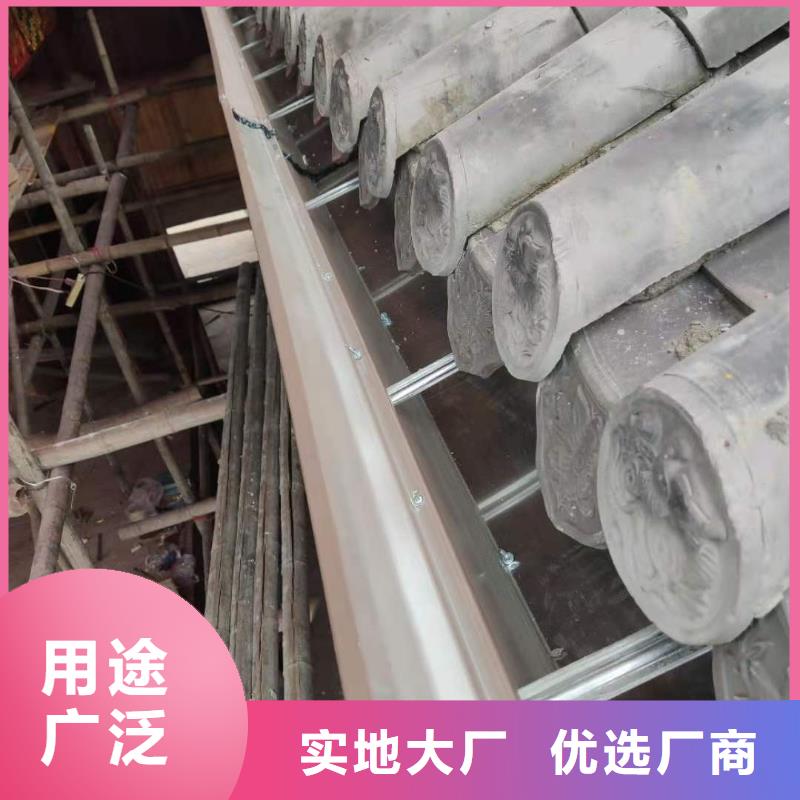 天沟彩铝落水管源厂直接供货