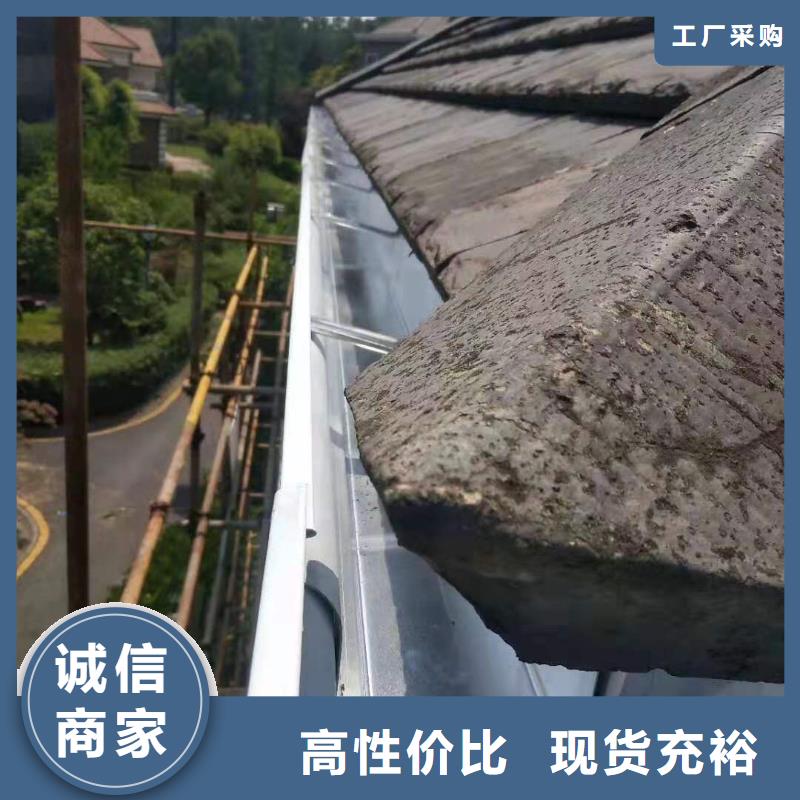  天沟产品细节参数