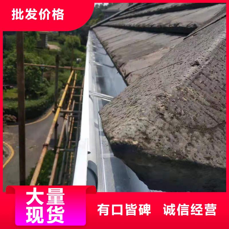 外墙落水管常用指南