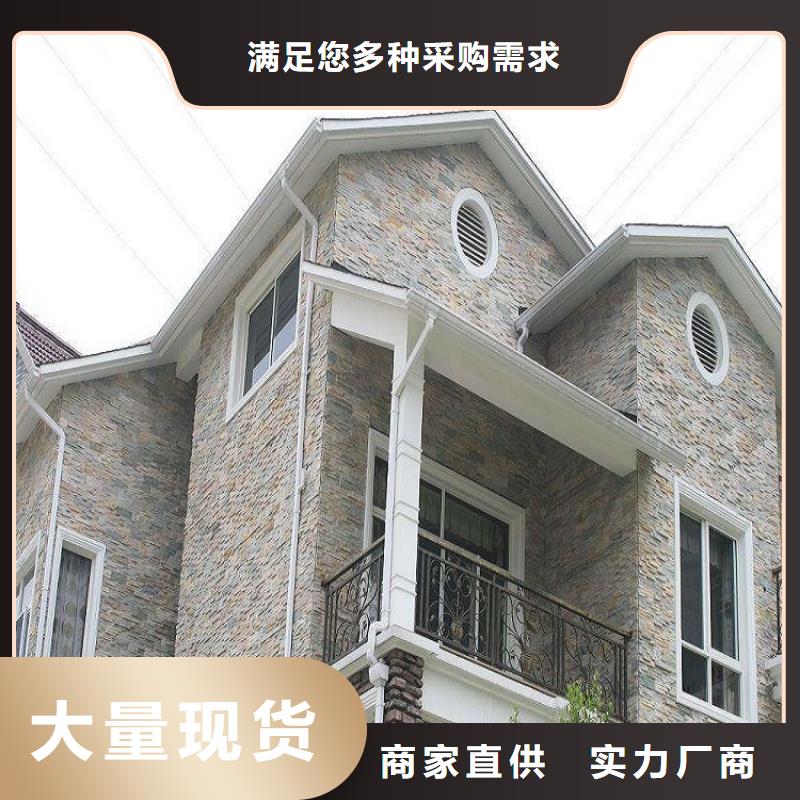 铝合金成品檐沟订制