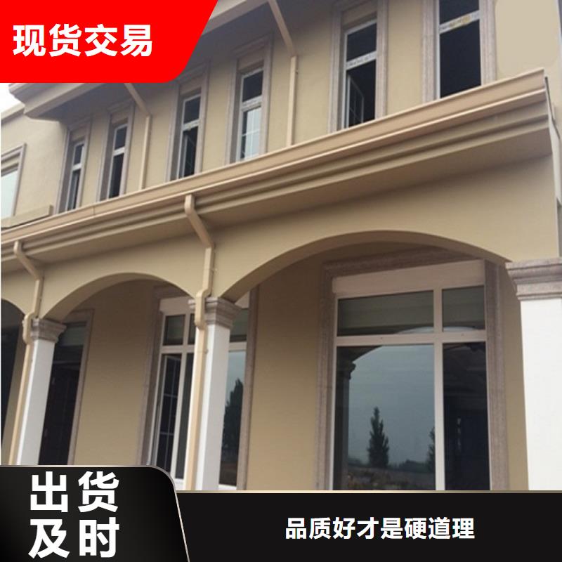 咨询：别墅K型天沟