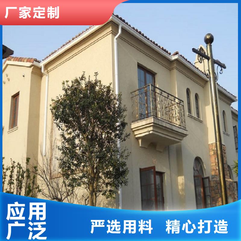 别墅雨水槽免费拿样