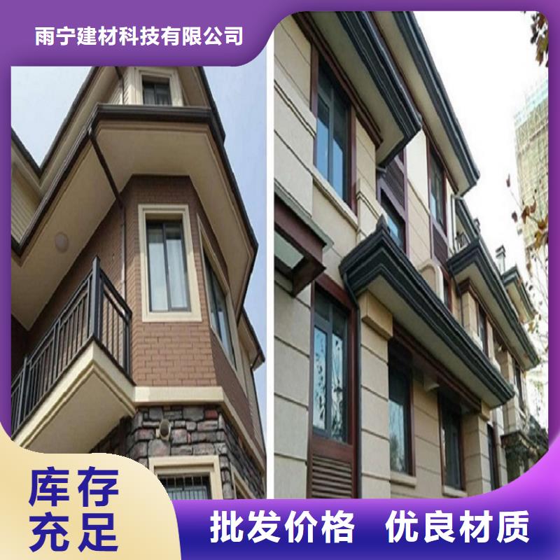 经验丰富的成品檐沟供货商