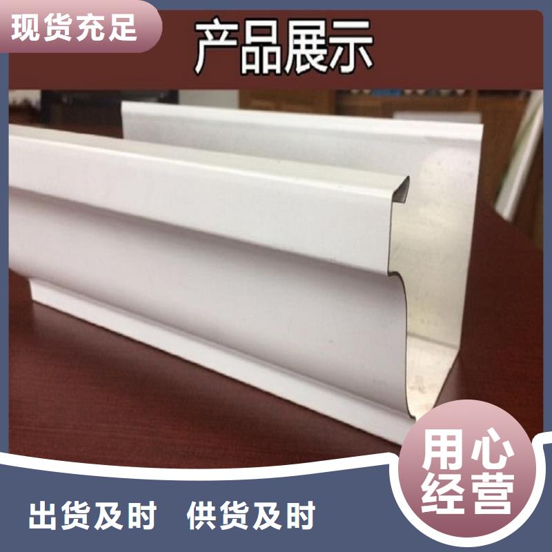 天沟天沟彩铝货品齐全