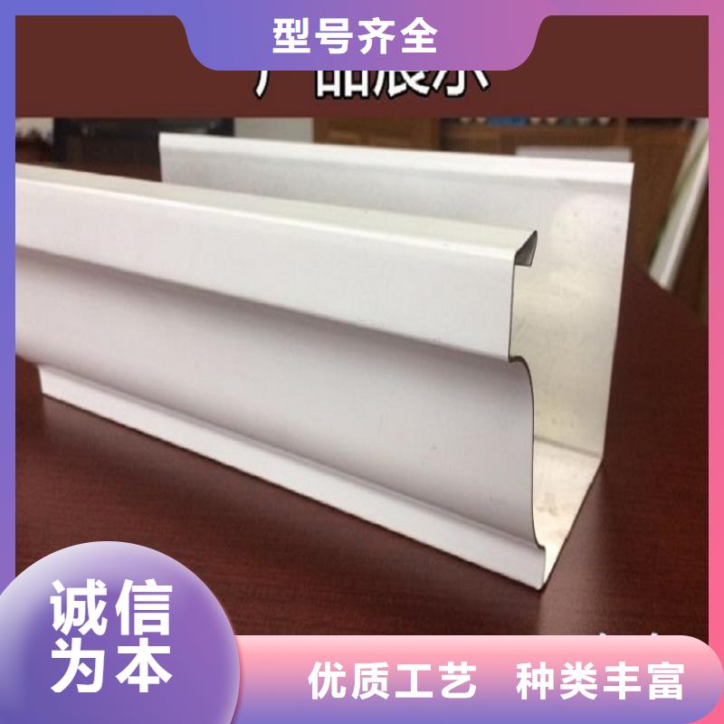 彩铝落水管源头厂家