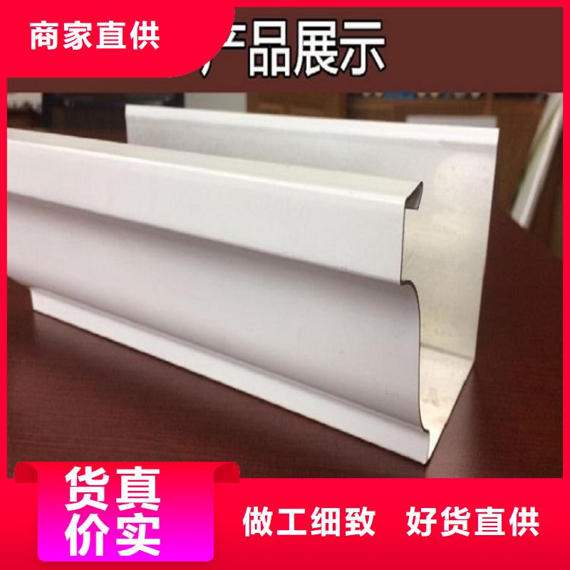 天沟-金属6寸雨水槽源厂供货