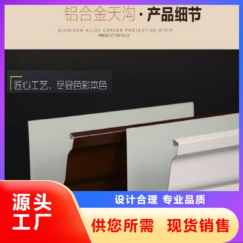 天沟 下水管出货及时