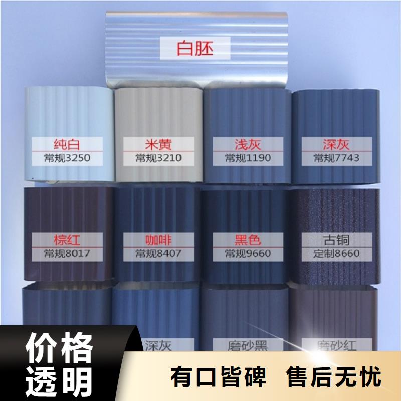 白灰色彩钢雨水管量大从优