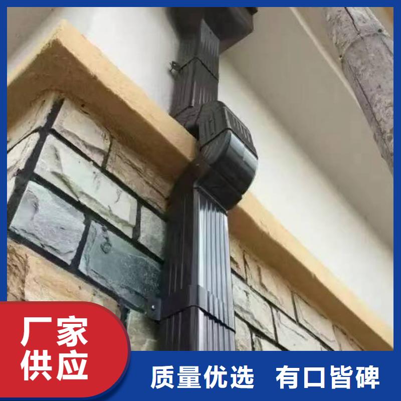 #金属雨水槽#-欢迎您