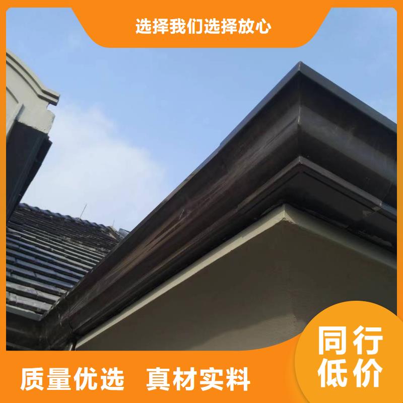铝合金成品檐沟为您介绍