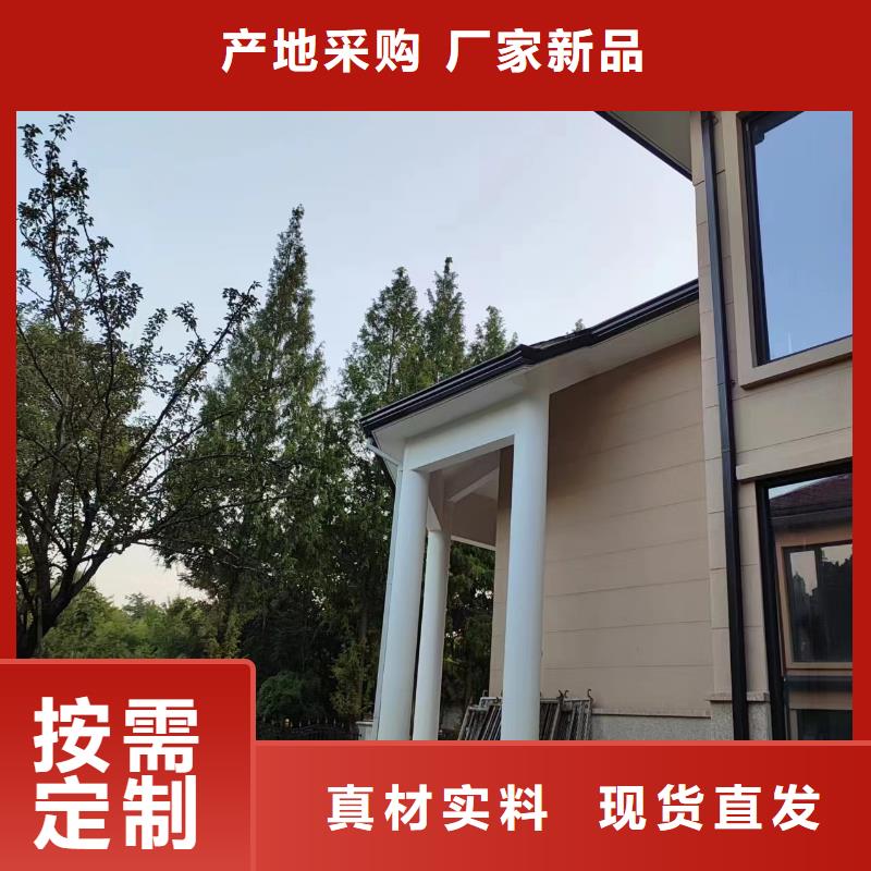 别墅金属檐沟定制