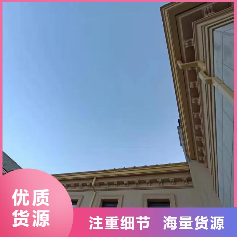 天沟专业品质
