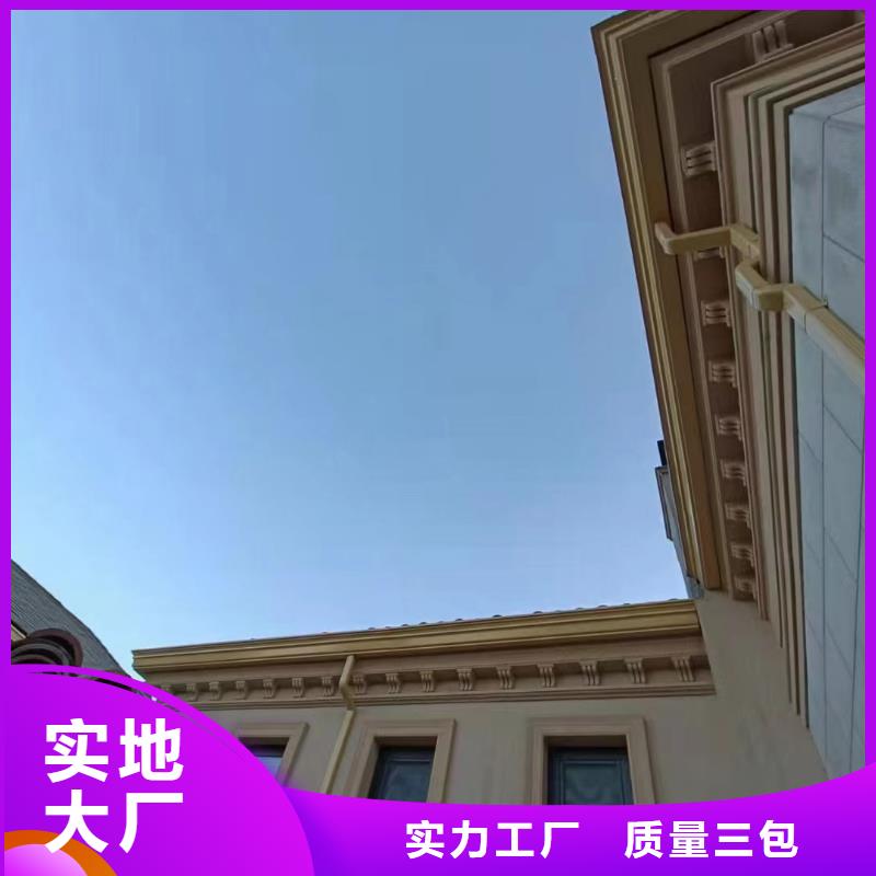  天沟质量不佳尽管来找我
