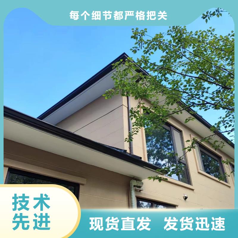 天沟买的是放心