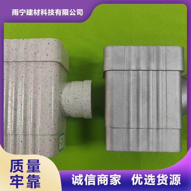 成品天沟质检严格