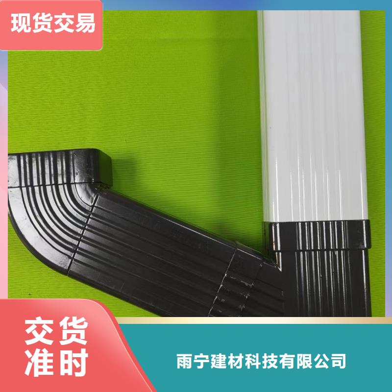  成品天沟0中间商差价