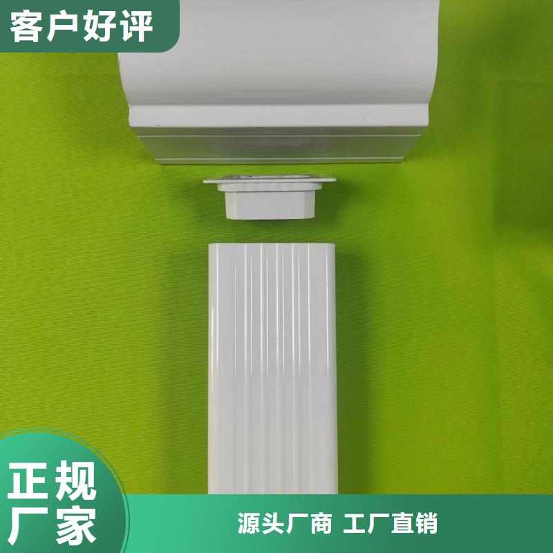【成品天沟】_金属6寸雨水槽工厂直营