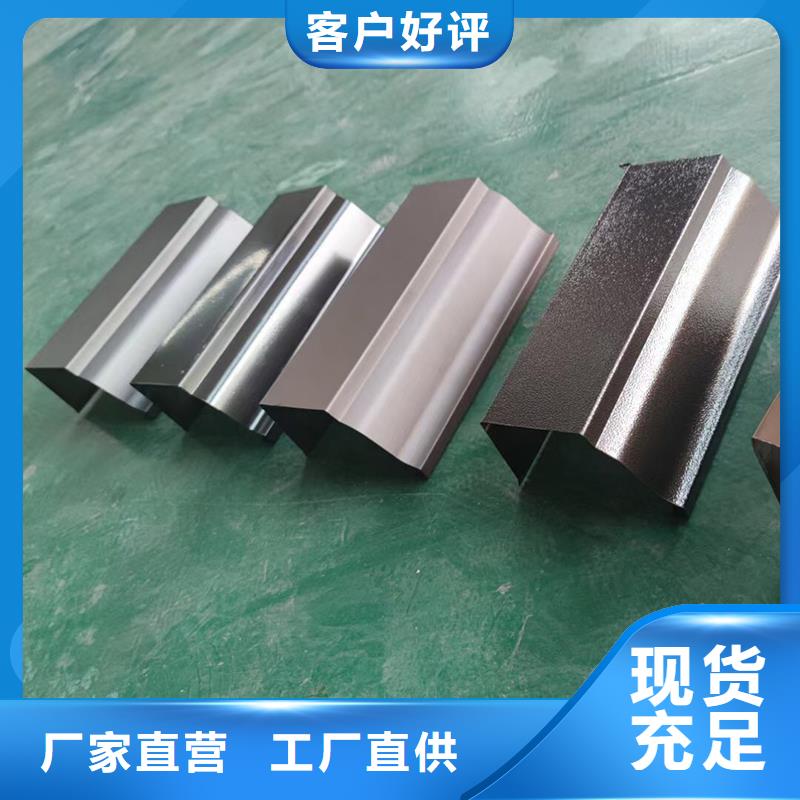 成品天沟价格低