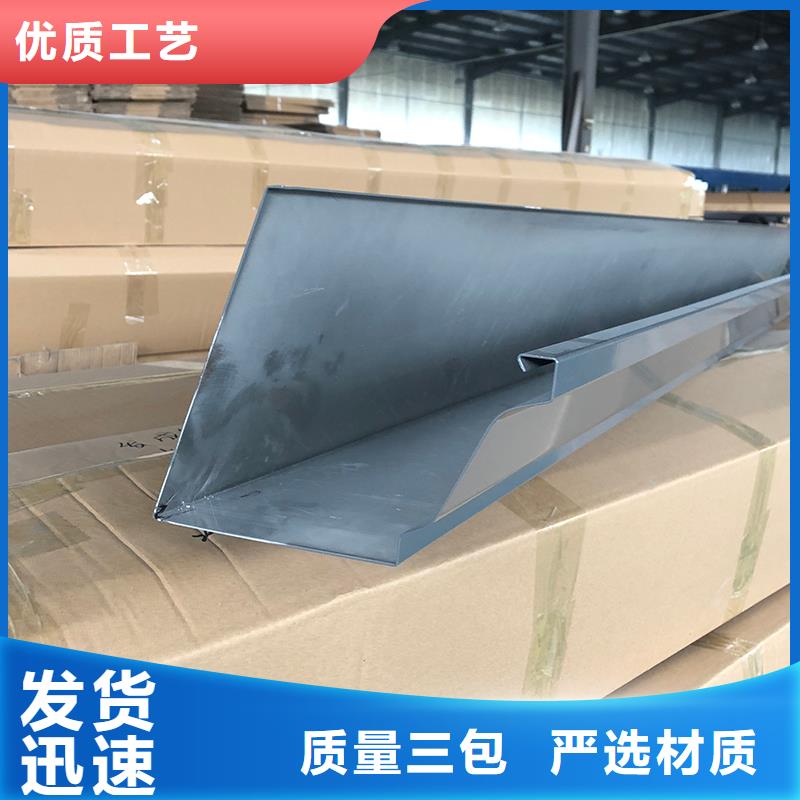  成品天沟源头厂商
