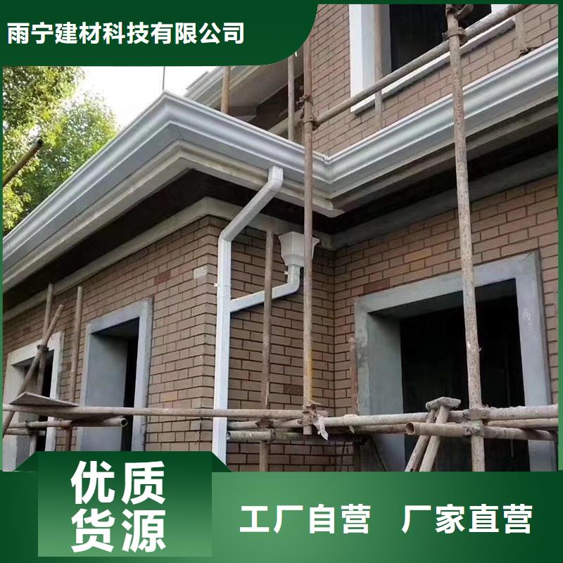 成品天沟厂家新品