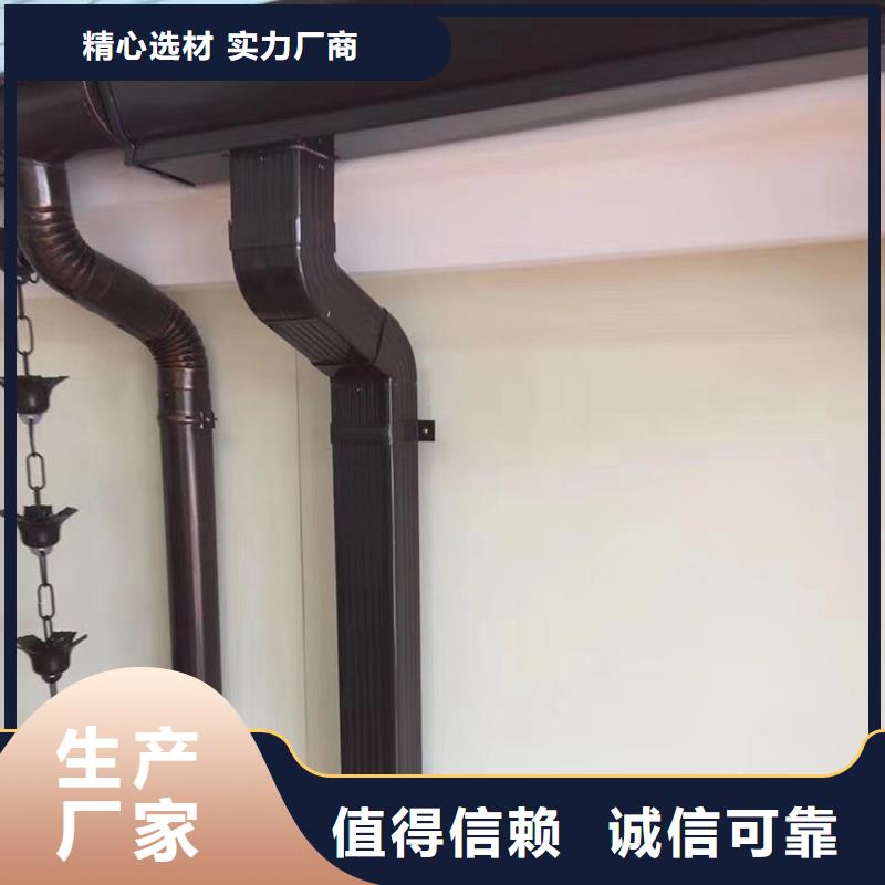 成品天沟【别墅雨水管】质量不佳尽管来找我