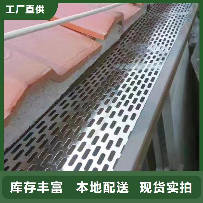  成品天沟一站式厂家