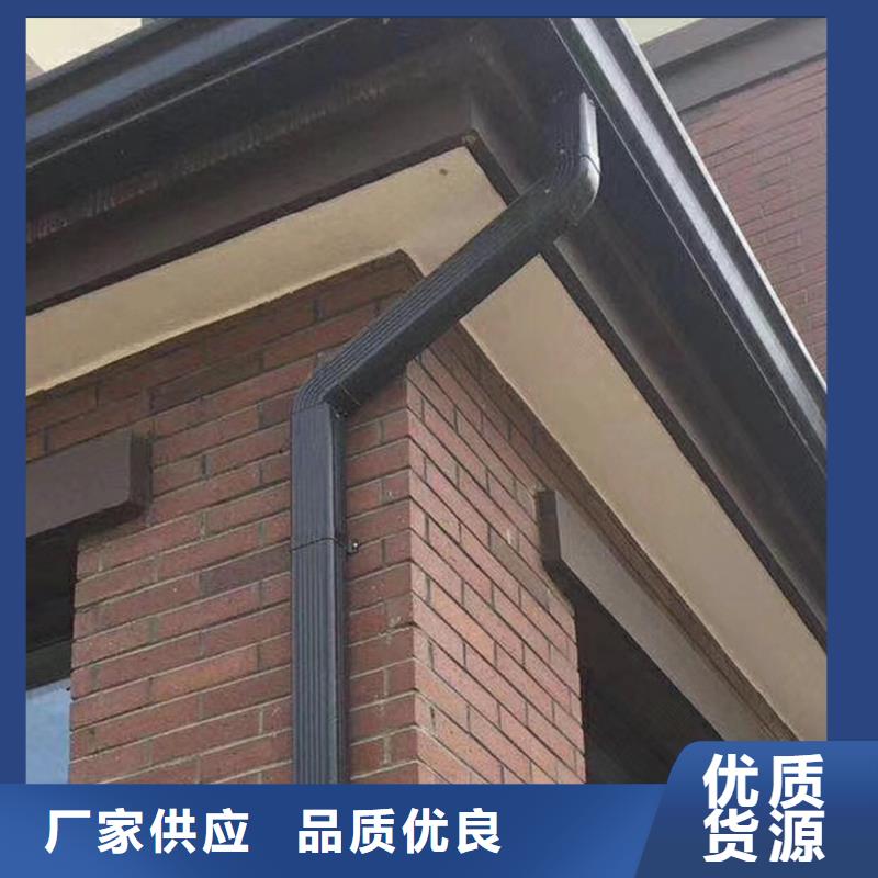  成品天沟严选用料
