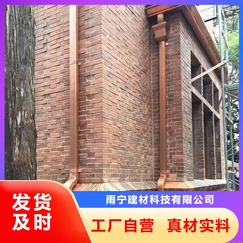 成品天沟采购无忧