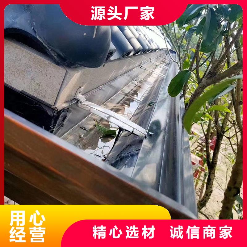 成品天沟一周内发货