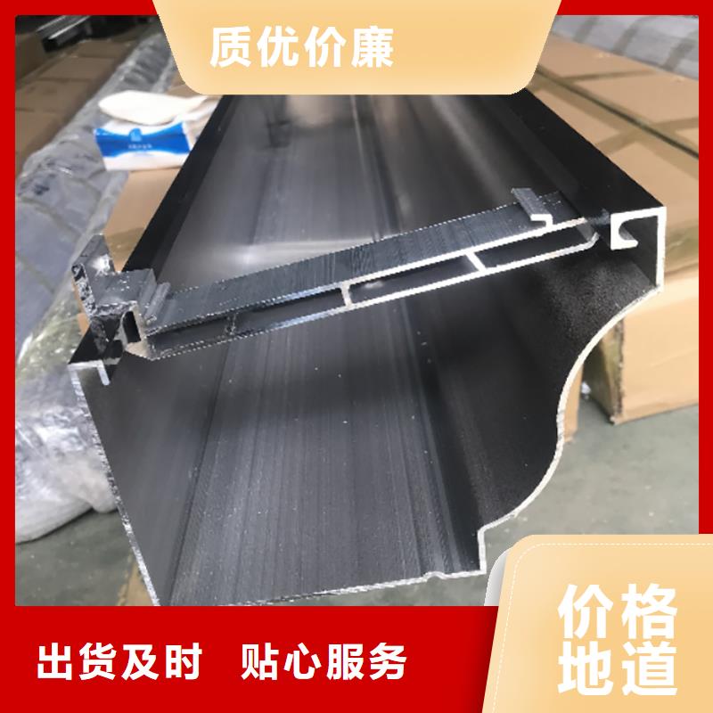 成品天沟货真价实