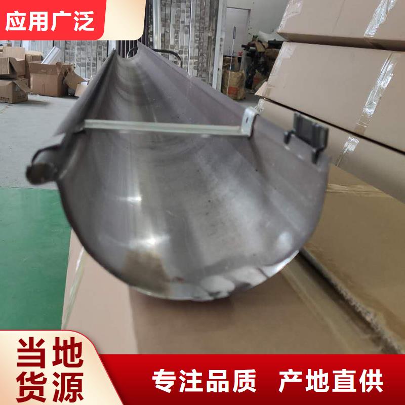 成品天沟一站式采购商家