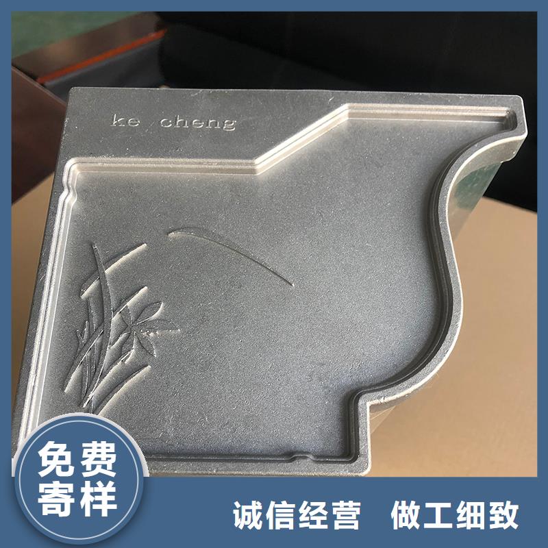 成品天沟好货采购