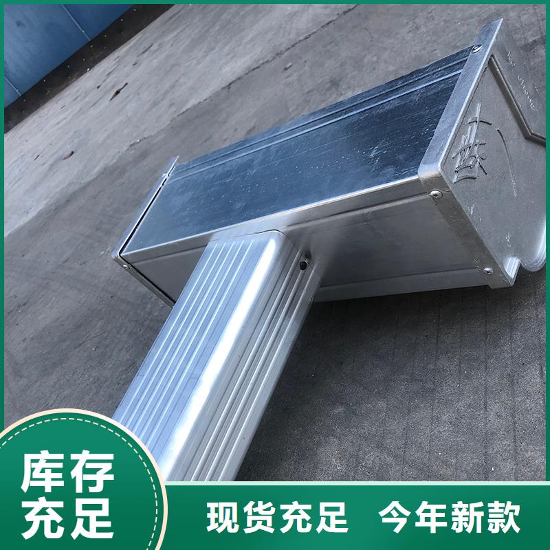 成品天沟工厂直供