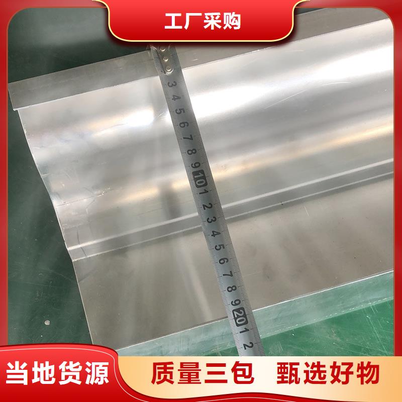 成品天沟,彩铝雨水槽质量看得见