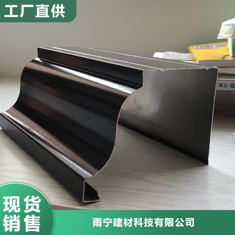 成品天沟质量安心