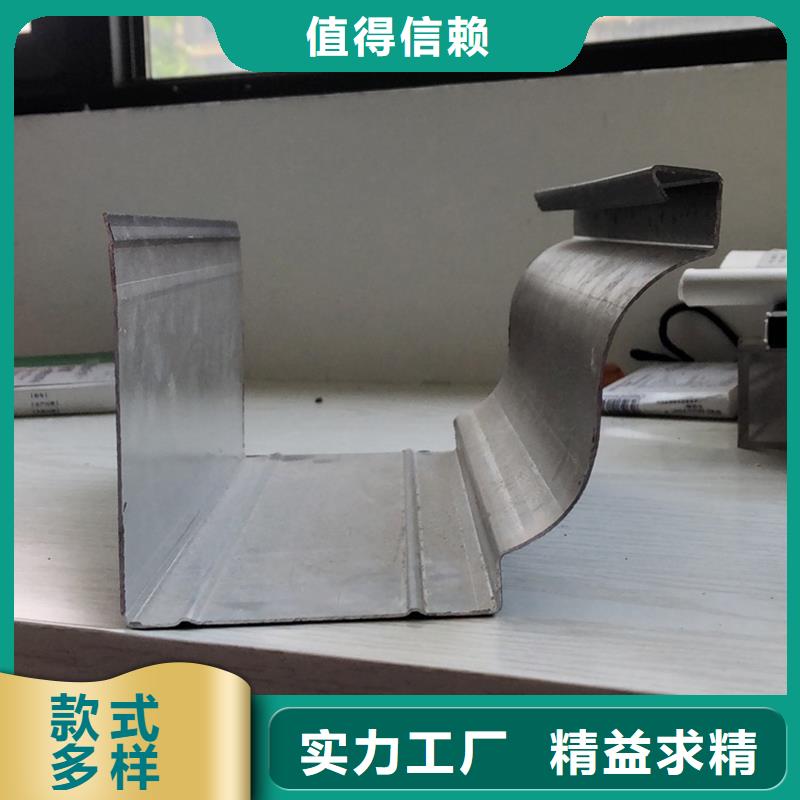 成品天沟货真价实