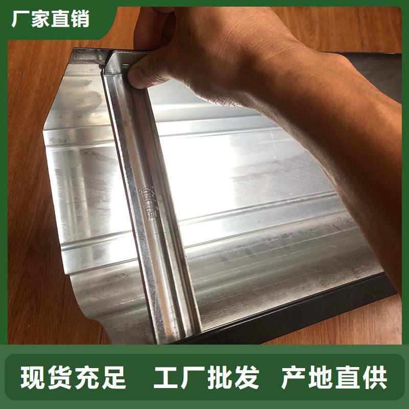 成品天沟随到随提