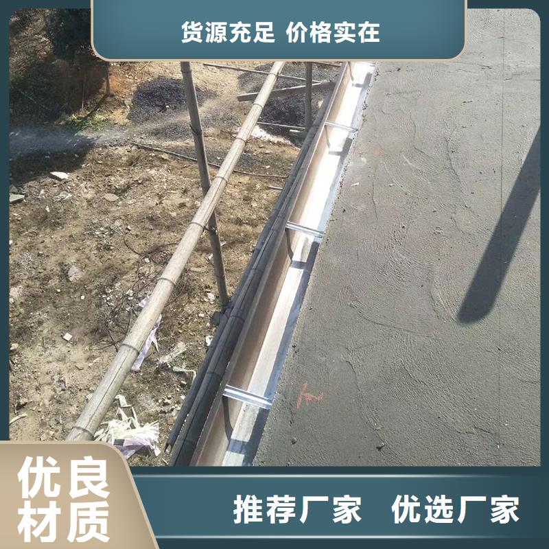 成品天沟别墅屋檐排水槽规格齐全实力厂家
