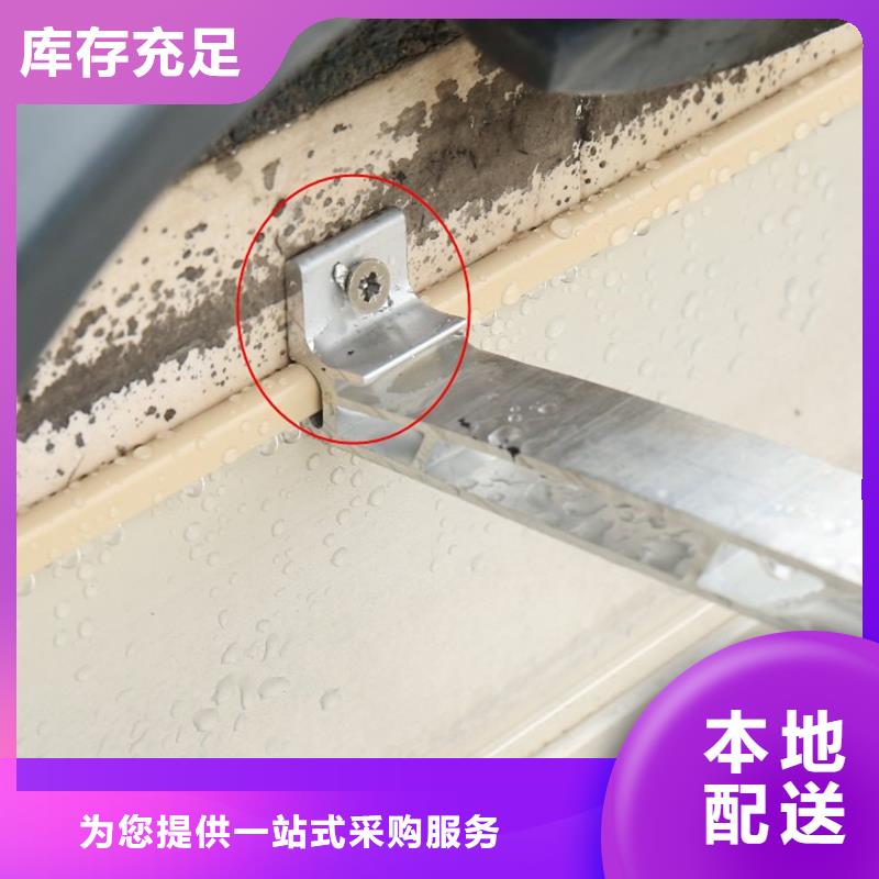 成品天沟拒绝伪劣产品